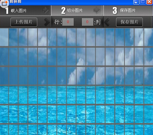 Ҷ���ͼƴͼ����(ͼƬ��ͼ����)����