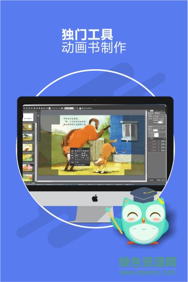 咿啦看书绘本故事下载 咿啦看书绘本故事下载