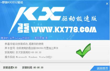 Ұ��KX3552�������ٰ�����
