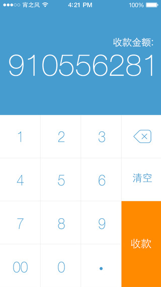 ����ħ��iphone��(mpos)����