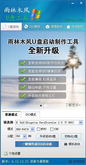 ����ľ��u����������������2014����