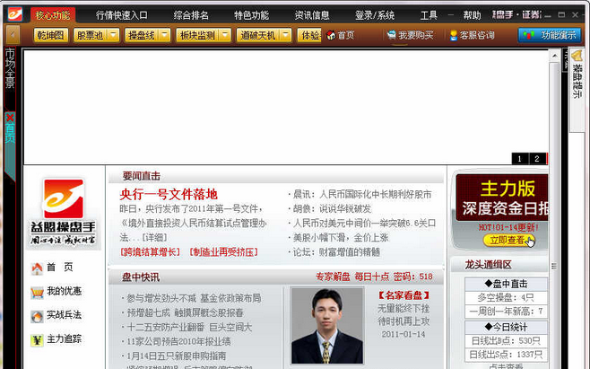 ���˲�����Ǭ������ע�Ṳ��������