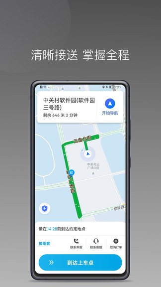 �������˾����app����