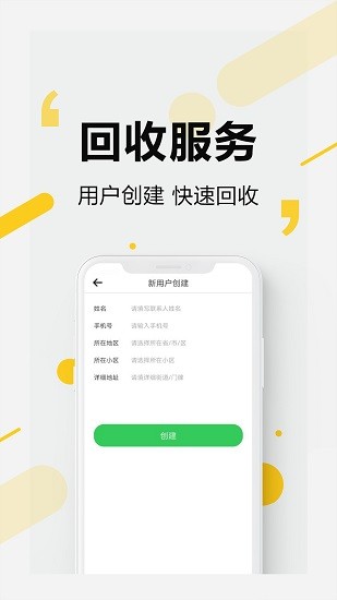 �������app���°�����