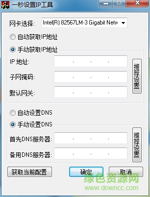 һ������ip��ַ����