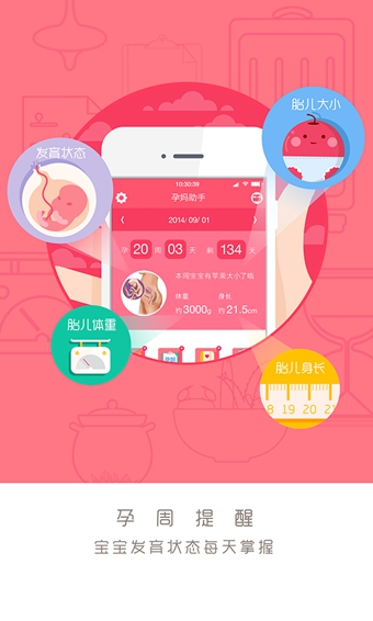 ��������ios������