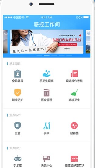 ���ϸпع������ϱ�ϵͳ����