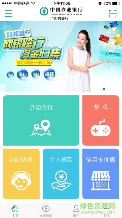 ��ũ���ֻ�����ios�ͻ�������