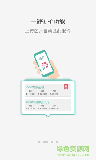 ��Ʊ��app����
