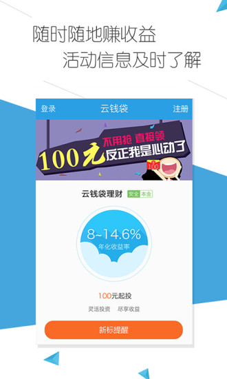 ��Ǯ������iPhone������