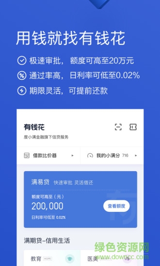 ��Ǯ��ƻ���氲װ������