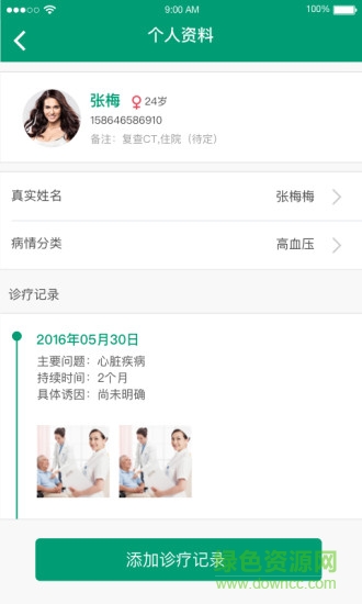 ��ȵ��(������ѯ)����