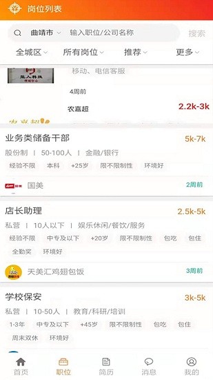 ����ֱƸapp����