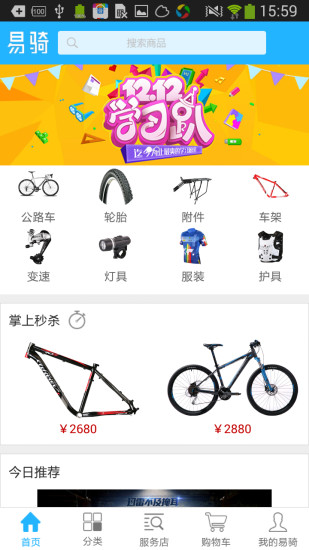 ����(���г�����O2Oƽ̨)����