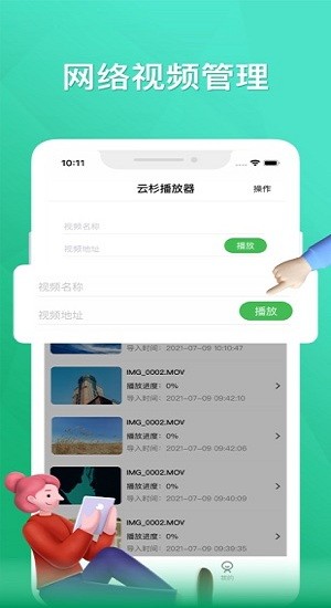 ��ɼ������app����