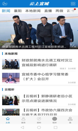 �����˳�app���°�����