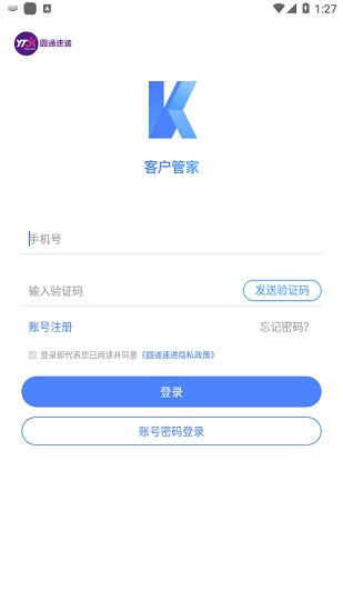 Բͨ�ͻ��ܼҹٷ�������