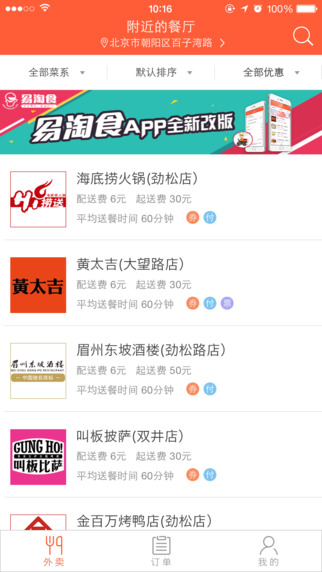 ����ʳiPhone������