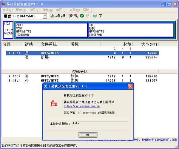 �����ҷ�����ҽ��v3.1.0 ������ɫ�桷