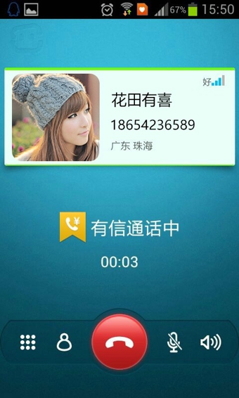 ���ŵ绰���԰�����