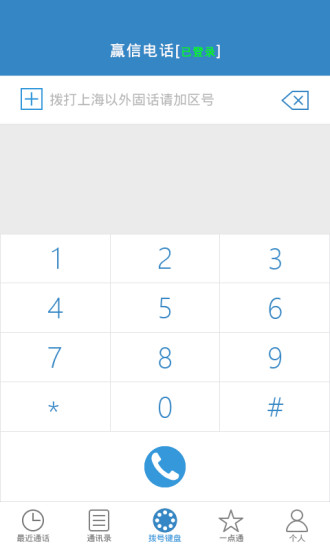 Ӯ�ŵ绰iphone������