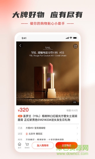 羊小咩苹果手机下载 羊小咩苹果手机下载