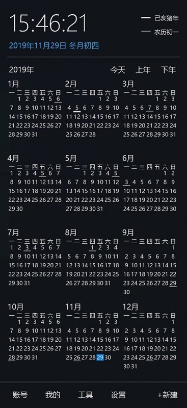 ��Ч�������԰�����