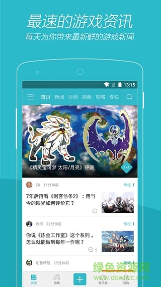 ��Ϸʱ��vgtime���԰�����