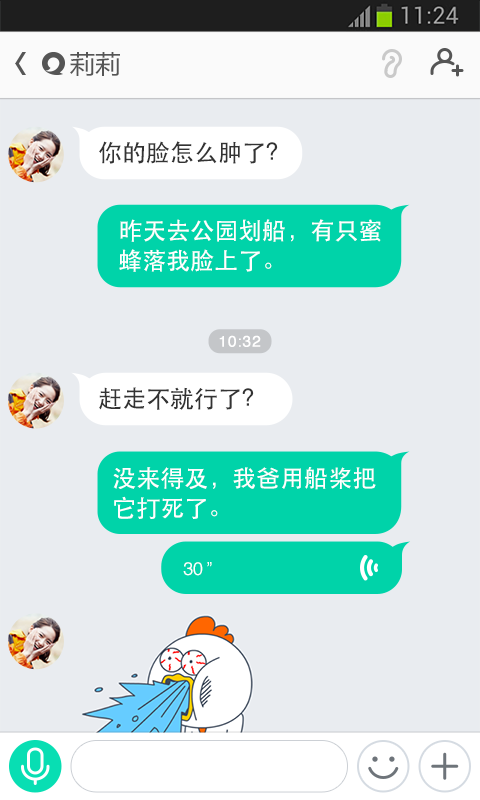�����ֻ�������