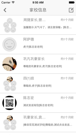 ��Уͨios����������