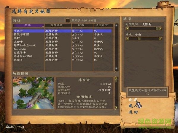 Ӣ���޵�5ս�۵�ͼ������