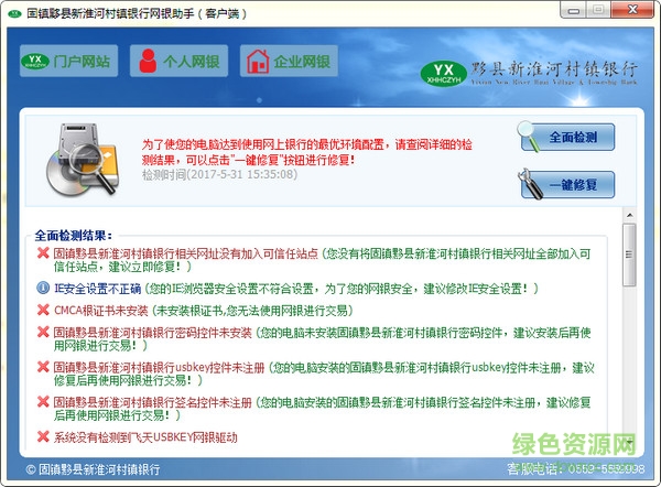 �����»��Ӵ�������������������