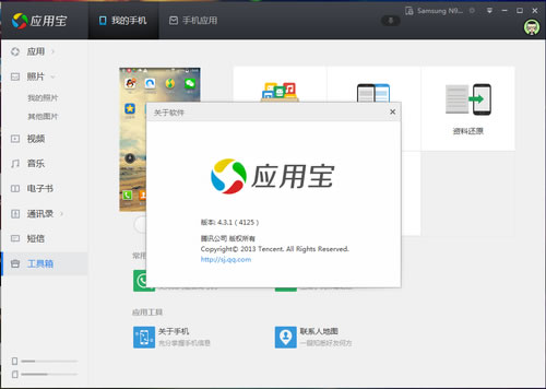 Ӧ�ñ���ɫ������