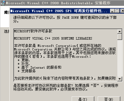 应用程序正常初始化(0xc0150002)失败修复工具下载 应用程序正常初始化(0xc0150002)失败修复工具下载