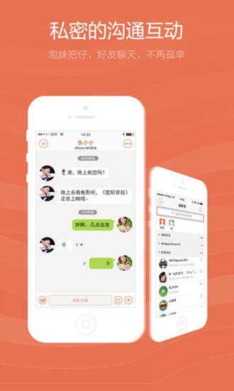 YY����iPhone������