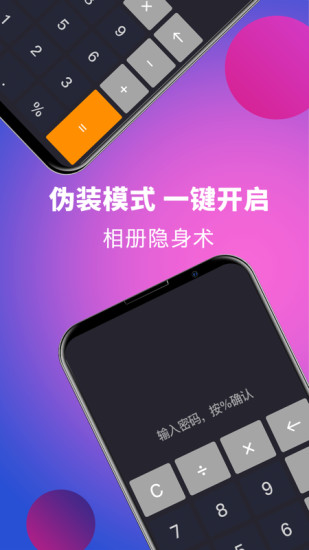 Ӧ������αװ��������