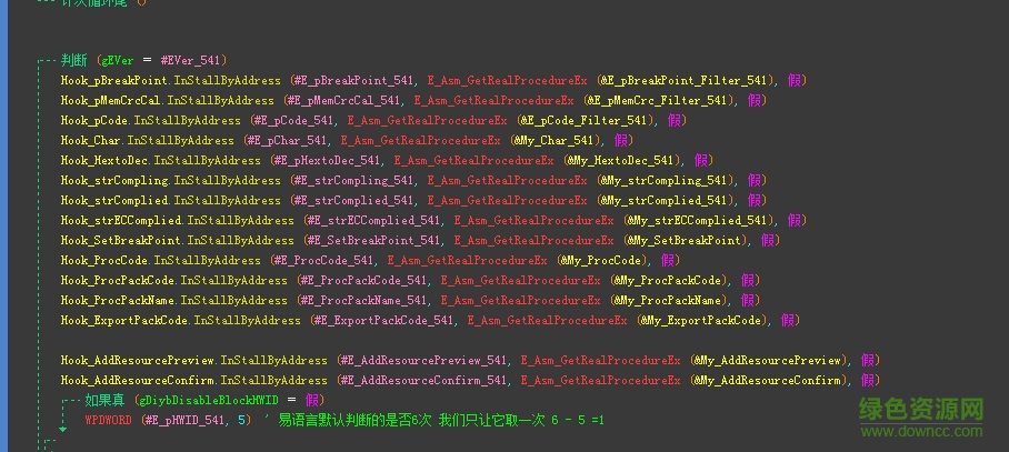 易语言wonderwall支持库下载 易语言wonderwall支持库下载