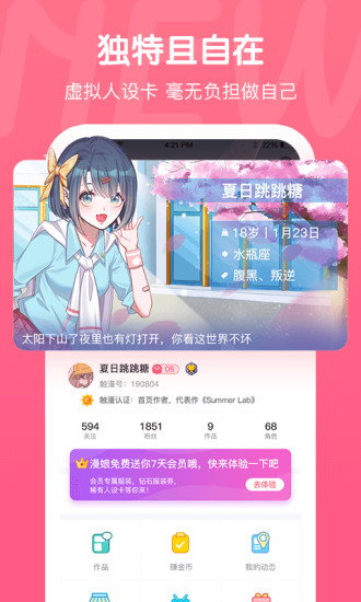 ���津��app����
