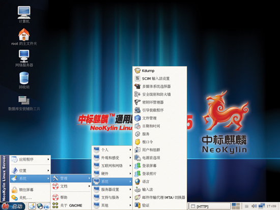 �б�����linux�������ϵͳ����