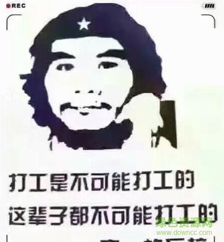 �Ⱳ�Ӳ����ܴ򹤱��������