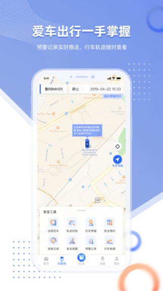 �ǳ��ܼ�app����