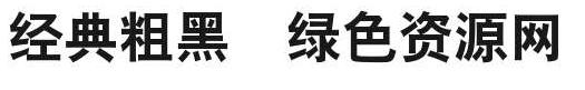 ��ㅸ�黑���������
