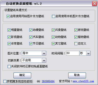 ���Զ��������汳��v2.2 �ٷ����°桷