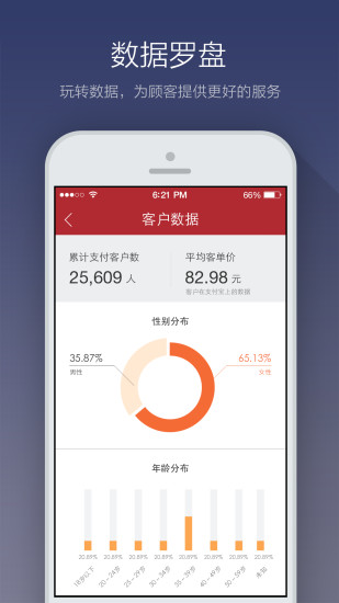 支付宝商户版下载 支付宝商户版下载