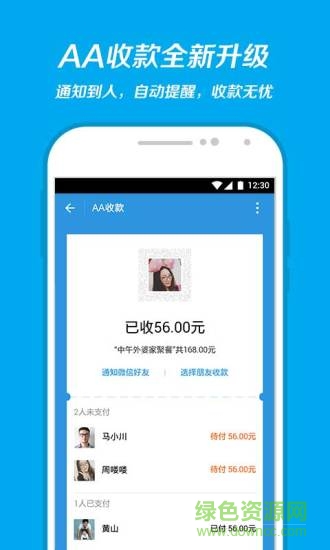 ֧����ɳ���apk����
