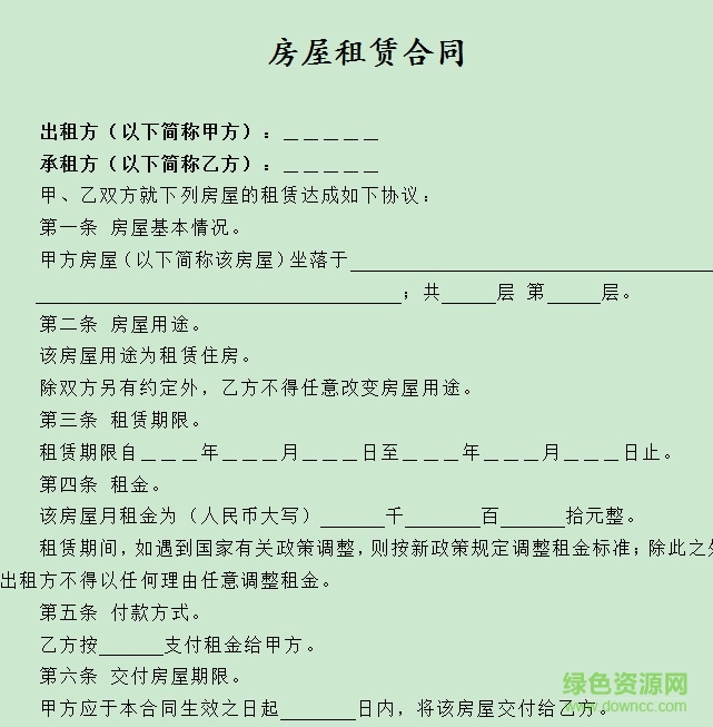 �ⷿ��ͬ��������