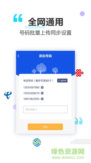 ��������app����