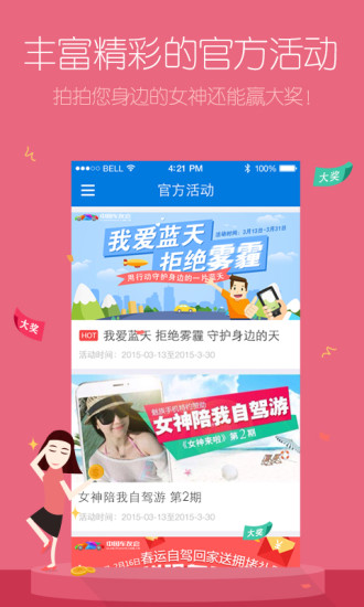 �й����ѻ�iphone������