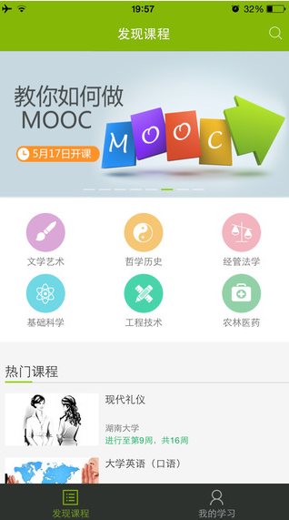�й���ѧmoocĽ��ƽ̨����