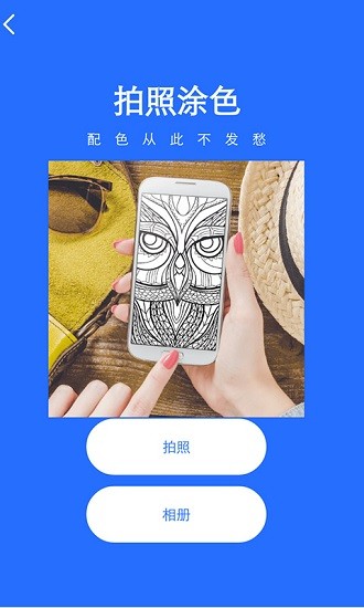 �й�����app����